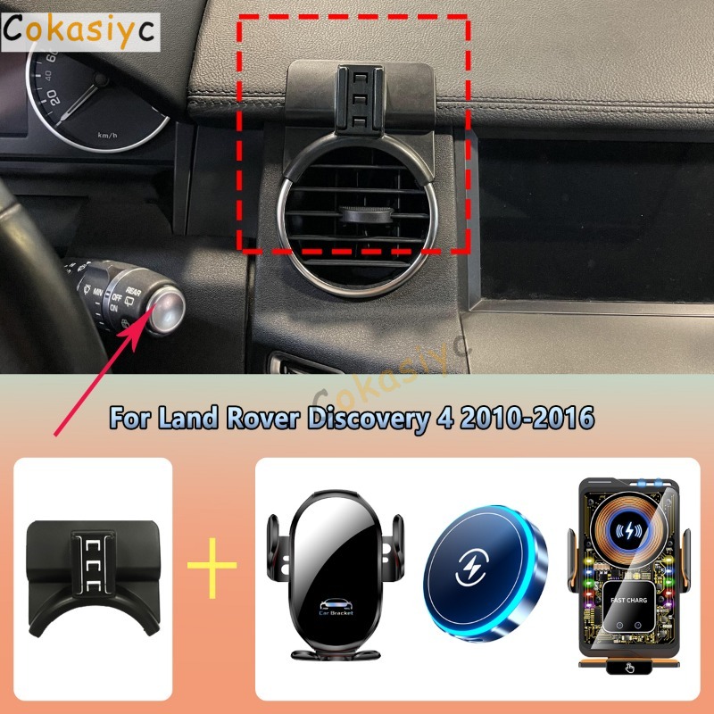 Car Phone Holder vent For Land - огляд і ціна Phone Accessories Rack