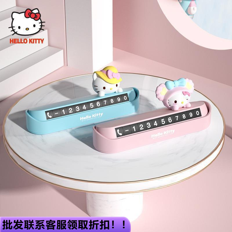 Sanrio Car Number Plate Hello  - огляд і ціна Phone Accessories For Your Car