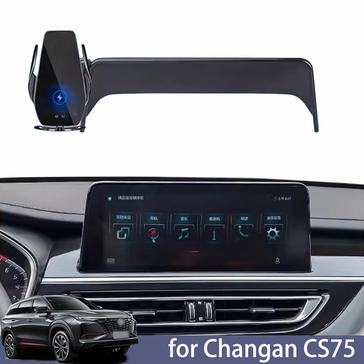 for Changan CS75 Car Phone Hol - огляд і ціна Phone Accessories Rack
