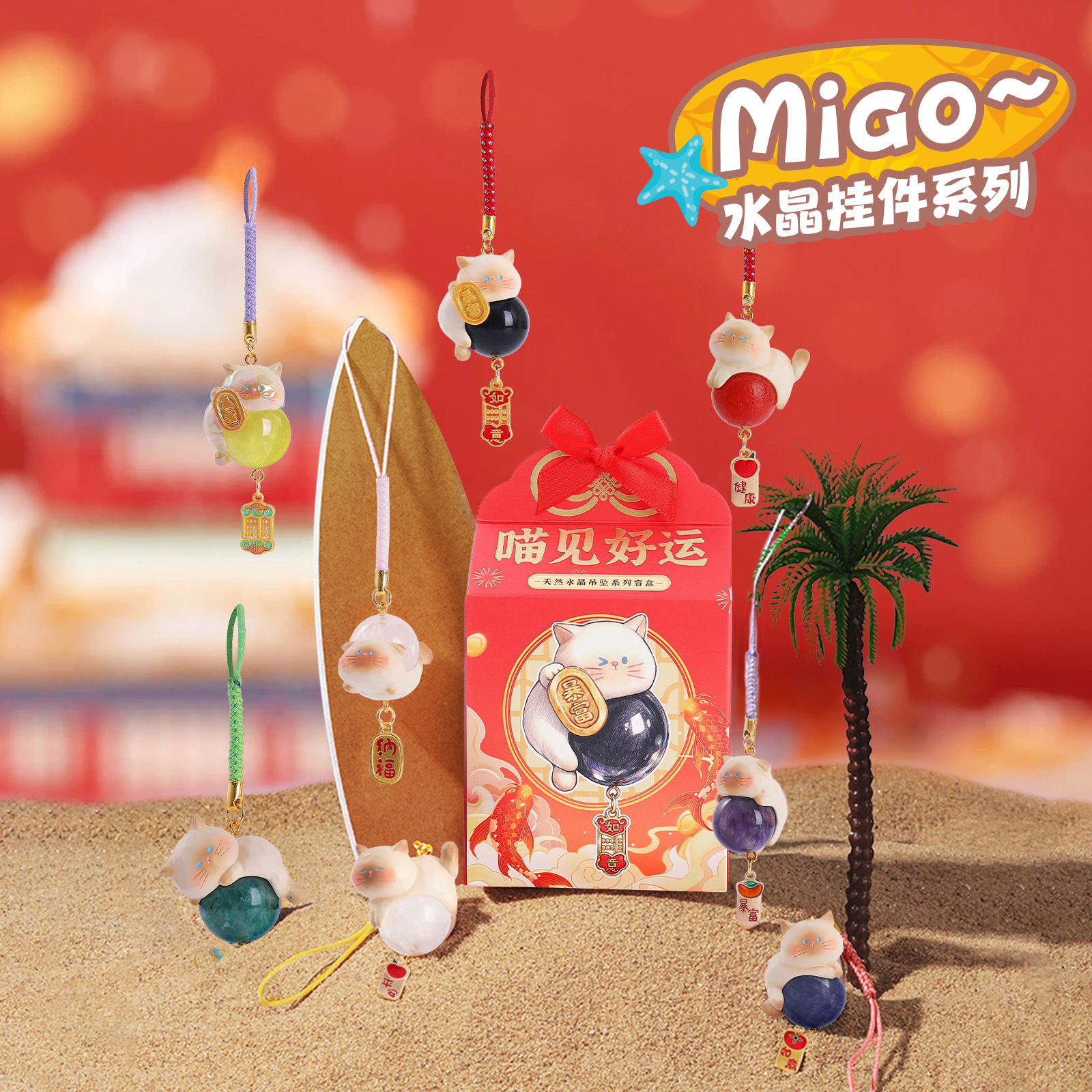 Creative Cute Cartoon Meow Goo - огляд і ціна Phone Accessories For Your Car