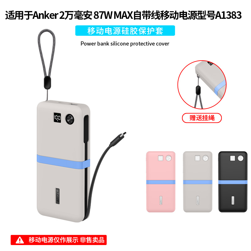 for Anker 20000mAh 87W A1383 P - огляд і ціна Portable Charger 20000Mah